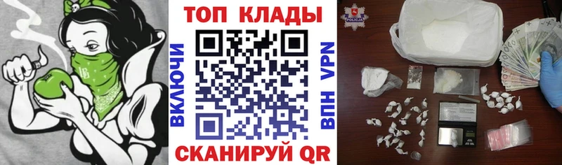 Где купить Узловая Каннабис Кокаин СОЛЬ МЕФ ГАШ