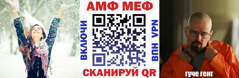 продажа наркотиков  Узловая  MEGA зеркало  АМФЕТАМИН 97% 