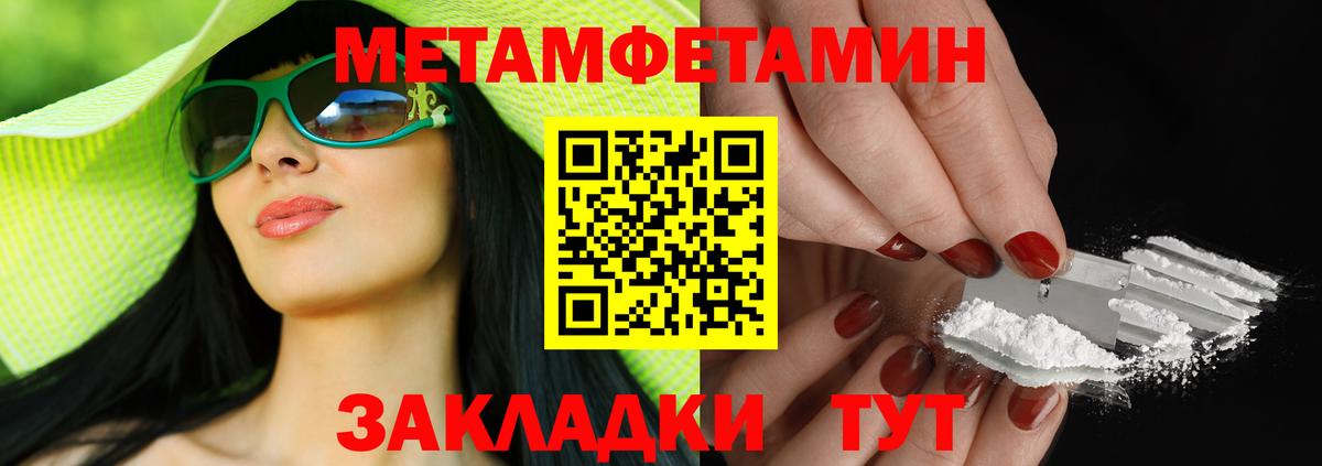 Амфетамин 97% Узловая