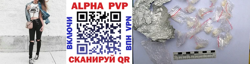 продажа наркотиков  Узловая  дарк нет формула  Альфа ПВП СК КРИС 