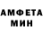 Amphetamine Розовый Damir funTV