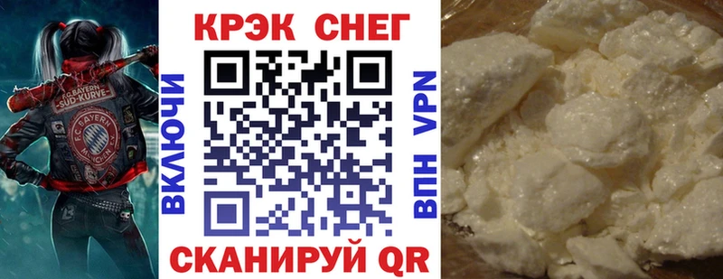 даркнет сайт  Узловая  COCAIN 97% 