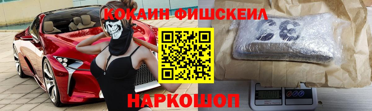 КОКАИН 99% Узловая