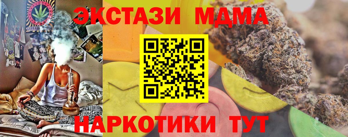 Экстази VHQ Узловая