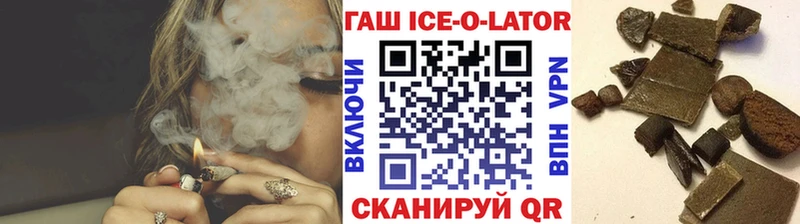 наркошоп Узловая ГАШИШ убойный