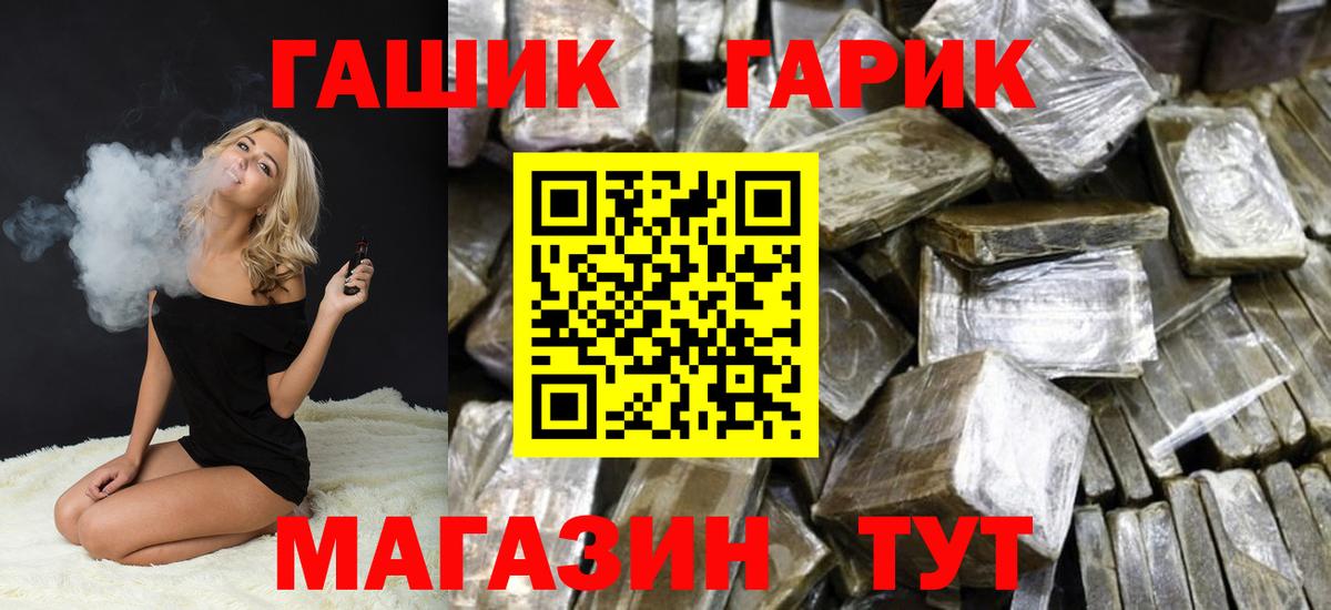 Гашиш Ice-O-Lator Узловая