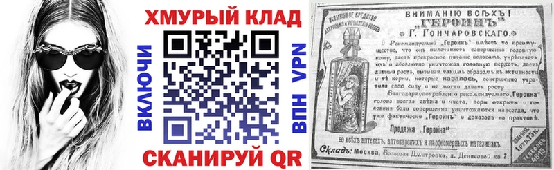 где купить наркотик  Узловая  ГЕРОИН Афган 