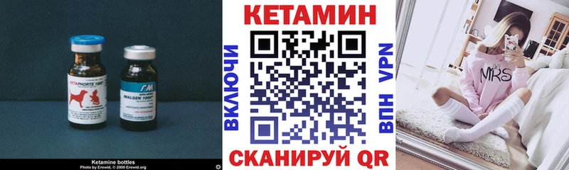 Кетамин VHQ  Узловая 