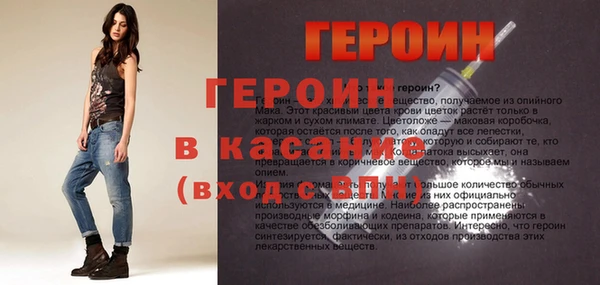 мескалин Алексин