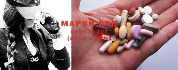 мескалин Алексин