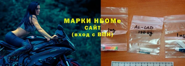 бутират Алзамай