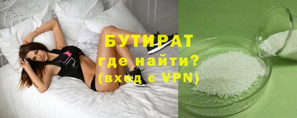 бутират Алзамай