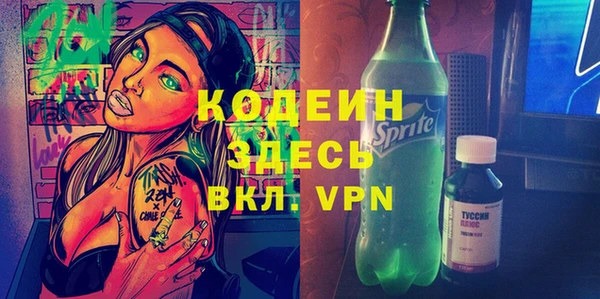 мескалин Алексин