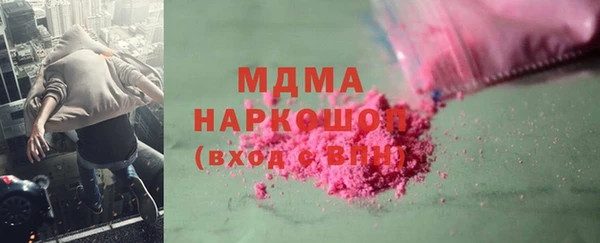 мескалин Алексин