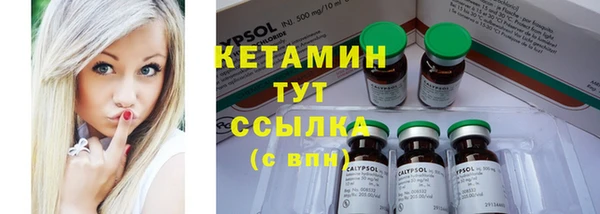 бутират Алзамай