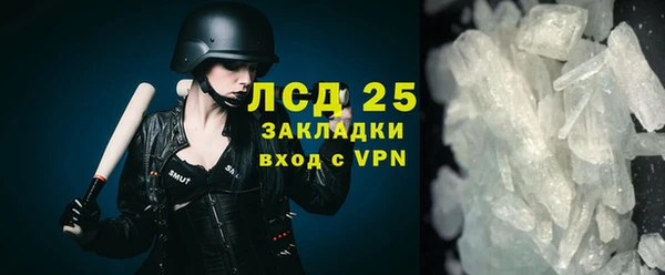 мескалин Алексин