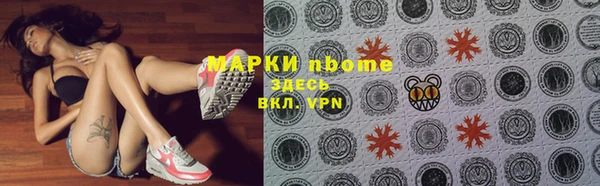 бутират Алзамай