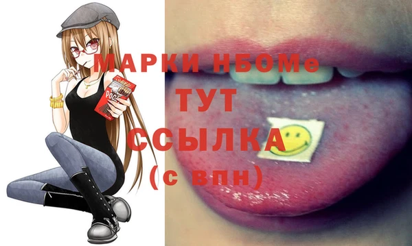 бутират Алзамай