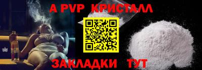 шишки Донецк