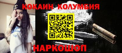 шишки Донецк
