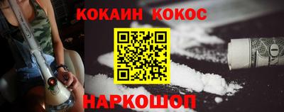 мяу мяу кристалл Донской