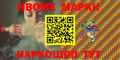 мяу мяу кристалл Донской
