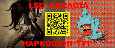 ПСИЛОЦИБИНОВЫЕ ГРИБЫ Дубна