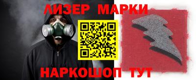 шишки Донецк