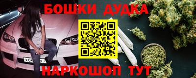 шишки Донецк