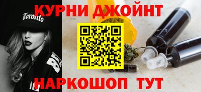 шишки Донецк