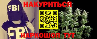 шишки Донецк