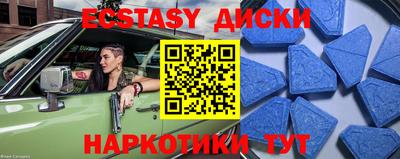 шишки Донецк