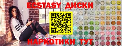шишки Донецк