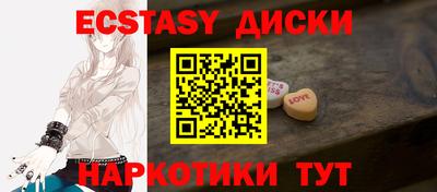 ПСИЛОЦИБИНОВЫЕ ГРИБЫ Дубна