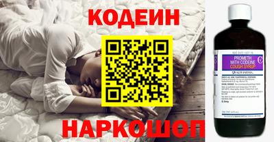мяу мяу кристалл Донской