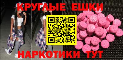 мяу мяу кристалл Донской