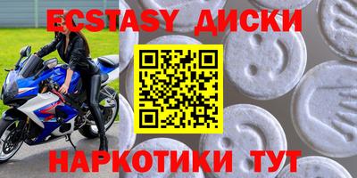 мяу мяу кристалл Донской