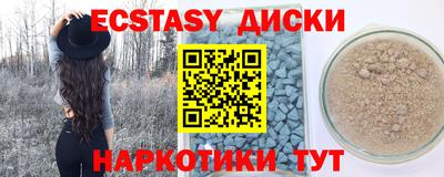 мяу мяу кристалл Донской