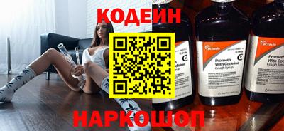 мяу мяу кристалл Донской