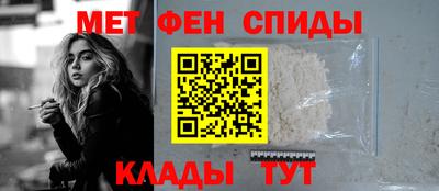 мяу мяу кристалл Донской