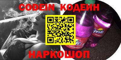 шишки Донецк
