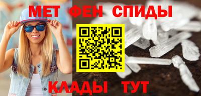 мяу мяу кристалл Донской