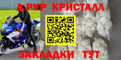 мяу мяу кристалл Донской
