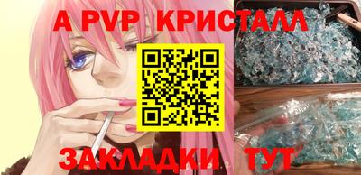 шишки Донецк