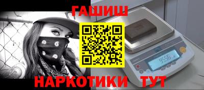 шишки Донецк