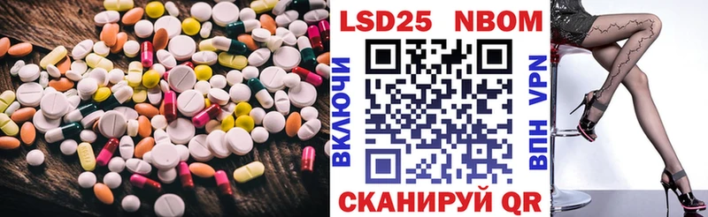 Лсд 25 экстази кислота  Узловая 