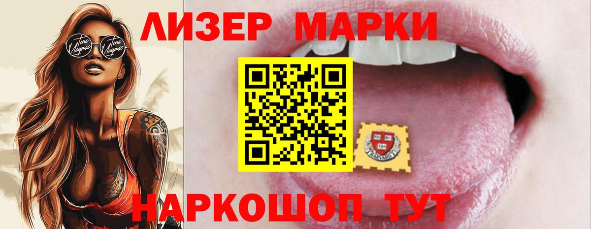 Узловая  ЛСД экстази кислота  Вход с VPN 