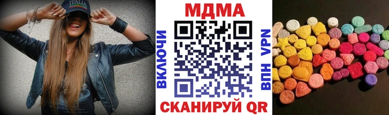 MDMA Molly  где найти наркотики  Узловая 