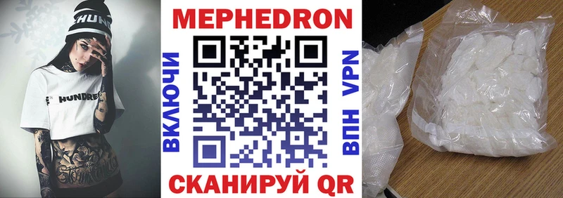 МЕФ 4 MMC  Узловая 