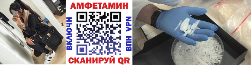 купить   Узловая  Метамфетамин Methamphetamine 